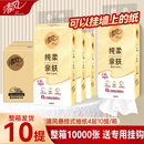 抽纸原木整箱批餐巾纸家用实惠装 清风大包悬挂式 厕纸擦手卫生纸巾