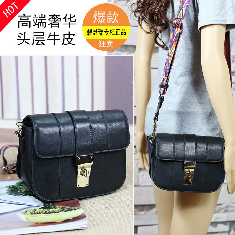 碧瑟瑞BTHREE马宝司专柜正品简约气质女包斜挎单肩真皮头层牛皮
