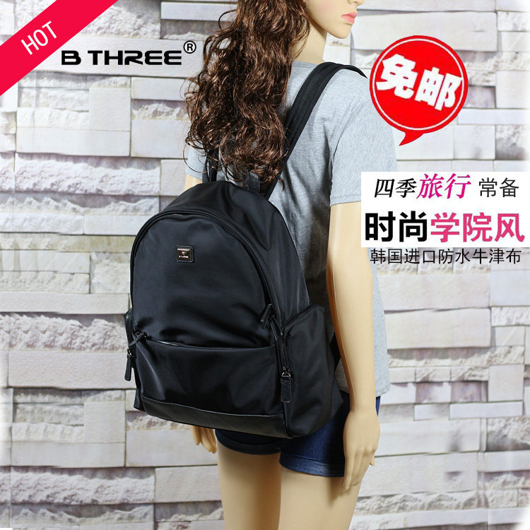 碧瑟瑞BTHREE马宝司专柜正品女包休闲双肩背包牛津布尼龙防水背包