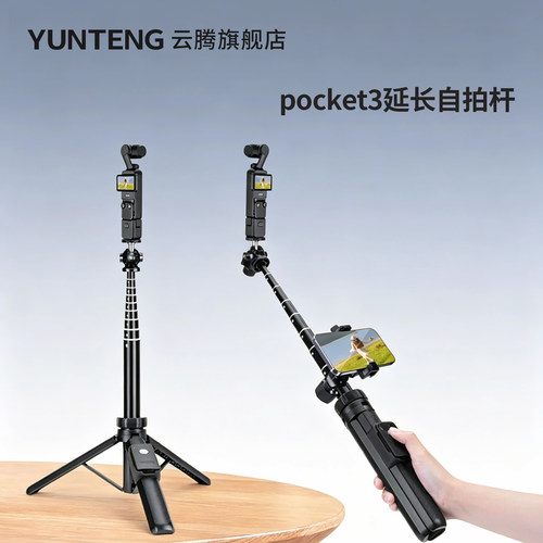 直播专用手机散热器降温神器