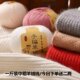 手编羊绒线中粗正品 100%山羊绒毛线柔软手工编织围巾线宝宝羊毛线