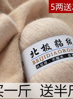 貂绒线手编中粗貂绒手工编织毛线