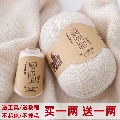 抗起球不掉毛 柔软 舒适 贴身 保暖