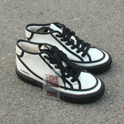 满包邮11.16瑕疵女士高帮系带内里夹毛平底休闲PU面女鞋