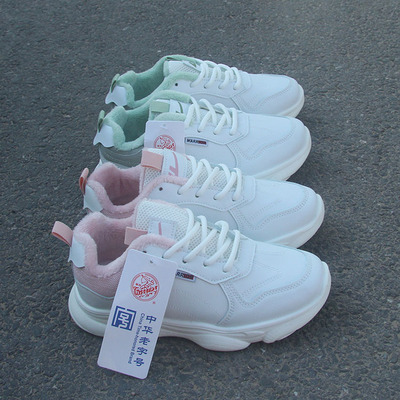 满2包邮2022新女士冬季加绒女鞋软底轻便运动老爹鞋休闲鞋