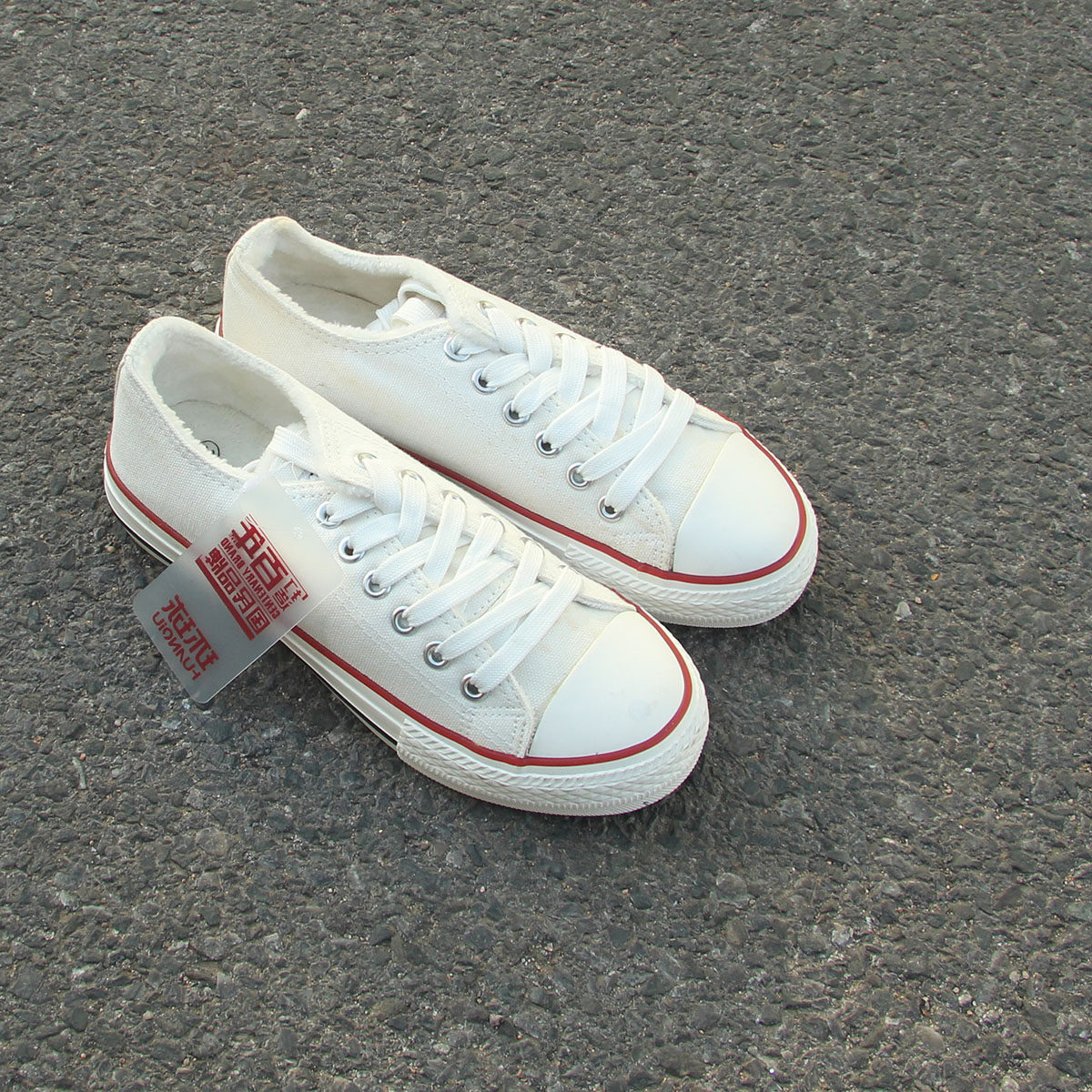 满2包邮1.18瑕疵低帮系带基本款内里夹毛平底休闲女鞋,女鞋,帆布鞋,淘宝优惠券,粉丝福利购,淘宝优惠卷