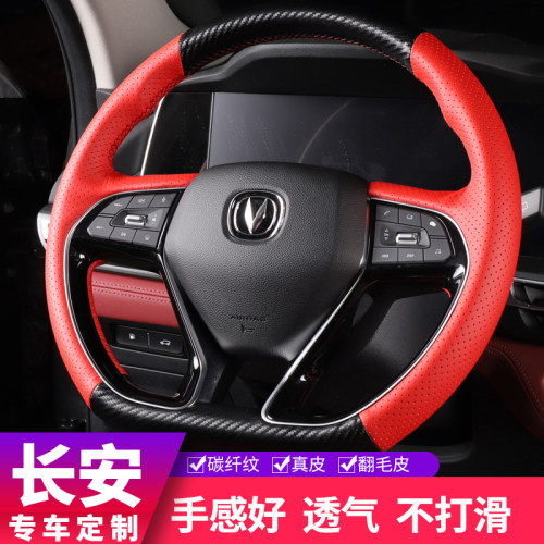 真皮手缝全包围方向盘套专车专用