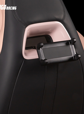 比亚迪宋元PLUS/ATTO3海鸥汽车运动座椅后排平板支架ipad手机支架