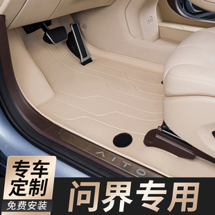 适用aito问界M7脚垫全包围24新款M7五六座汽车防踢改装饰配件用品