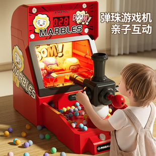 儿童大号弹珠机迷你型家用电动打弹珠射击桌面游戏机玩具新款益智