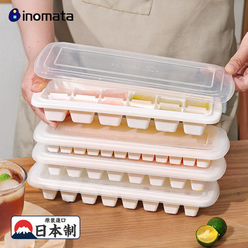 日本inomata冰格模具冷冻制冰盒