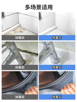 Japanese Rocket Mold removal spray for wall and wall mold spots, mold cleaner, bathroom and toilet crevices and corners thumbnail 8