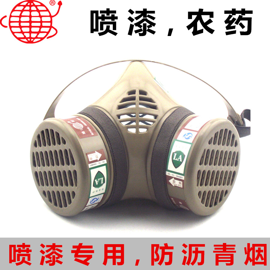 地球2588雙濾盒防毒面具噴漆半面罩防油漆瀝青煙苯打農藥防護口罩在類目 居家日用, 防護用品, 防護面具中 - 來自Buy2taobao.com提供專業的淘寶代購服務