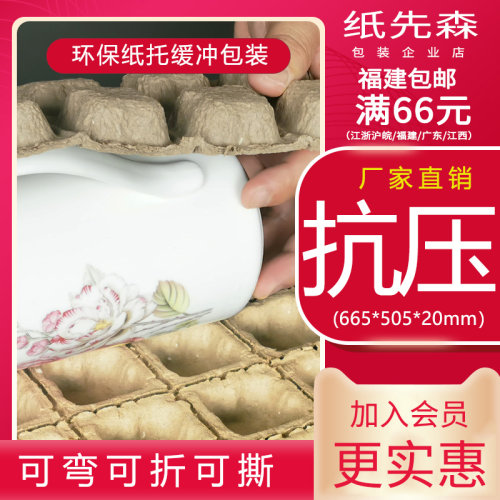 可回收利用可降解包装材料