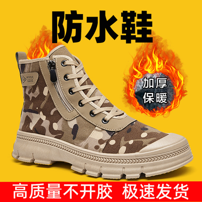 防水二棉鞋3522劳保鞋农田干活鞋