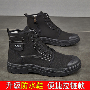 高帮侧拉链干活防雨防油男耐磨防滑耐穿厨房上班鞋 防水劳保鞋