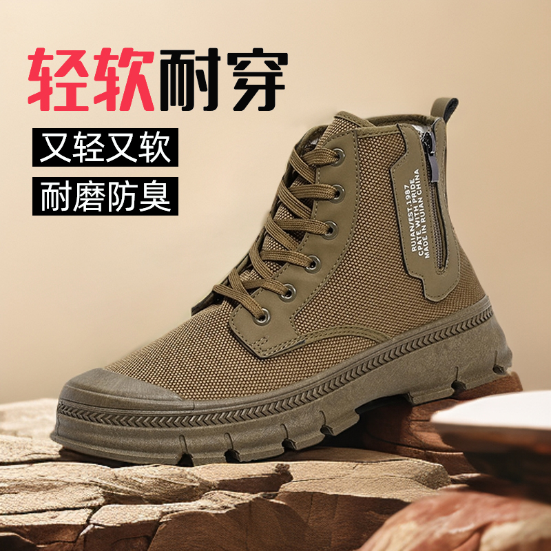 3522正品劳保鞋侧拉链高帮耐磨防臭工地干活工作单靴男士款解放鞋