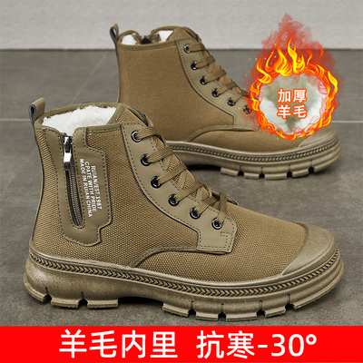 3522羊毛劳保鞋冬季加厚保暖东北