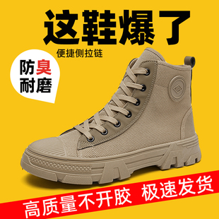 拉链款3522劳保鞋高邦男款软底耐磨防滑工地干活鞋采蘑菇登山鞋子