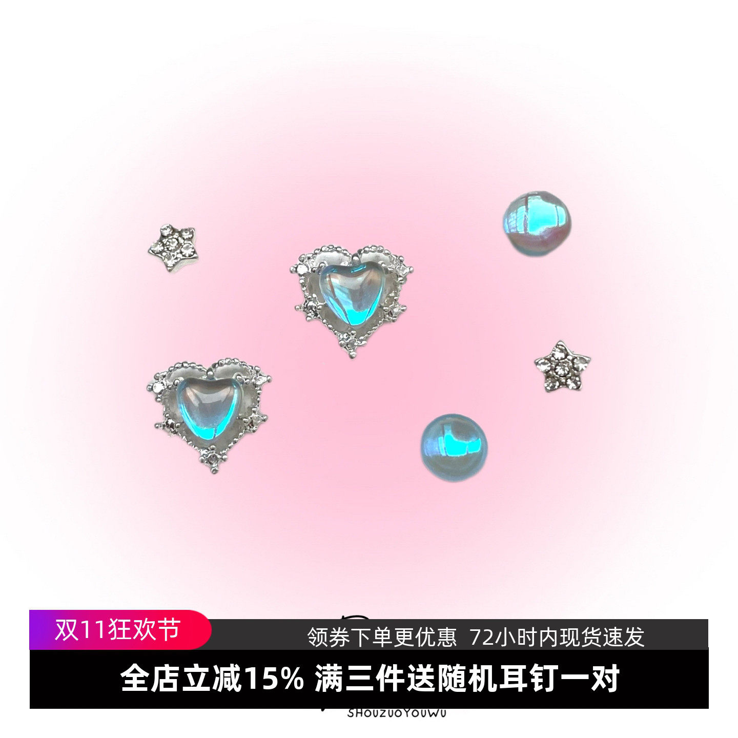 PINK-复古小众蓝色极光炫彩爱心镶钻银针小巧简约冷淡套装925耳钉