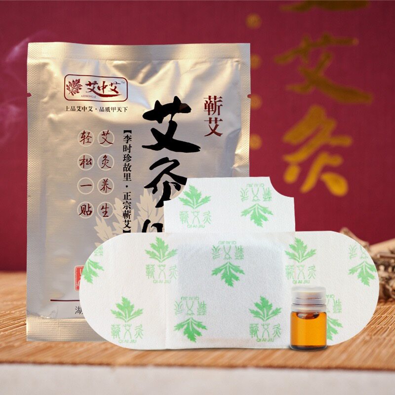蕲艾灸贴艾草精油发热贴颈椎肩颈热敷正品艾艾炙贴