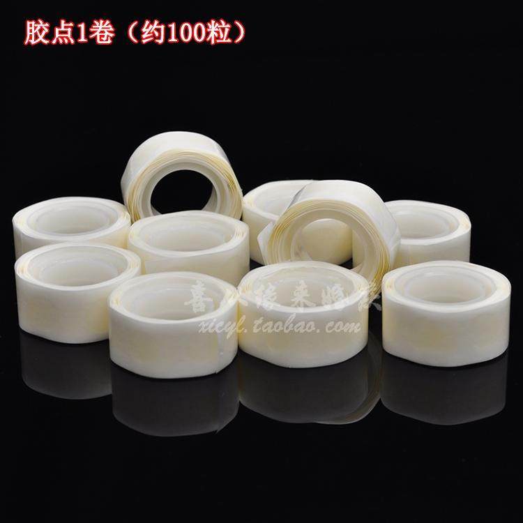 气球胶点墙胶粒无痕高粘性气球贴粘信封喜字双面胶点升空气球配件,文具电教/文化用品/商务用品,胶带/胶纸/胶条,淘宝优惠券,粉丝福利购,淘宝优惠卷