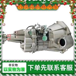 适用长安新豹跨越王V5 X1 X3X5变速箱波箱总成DK15变速器全新