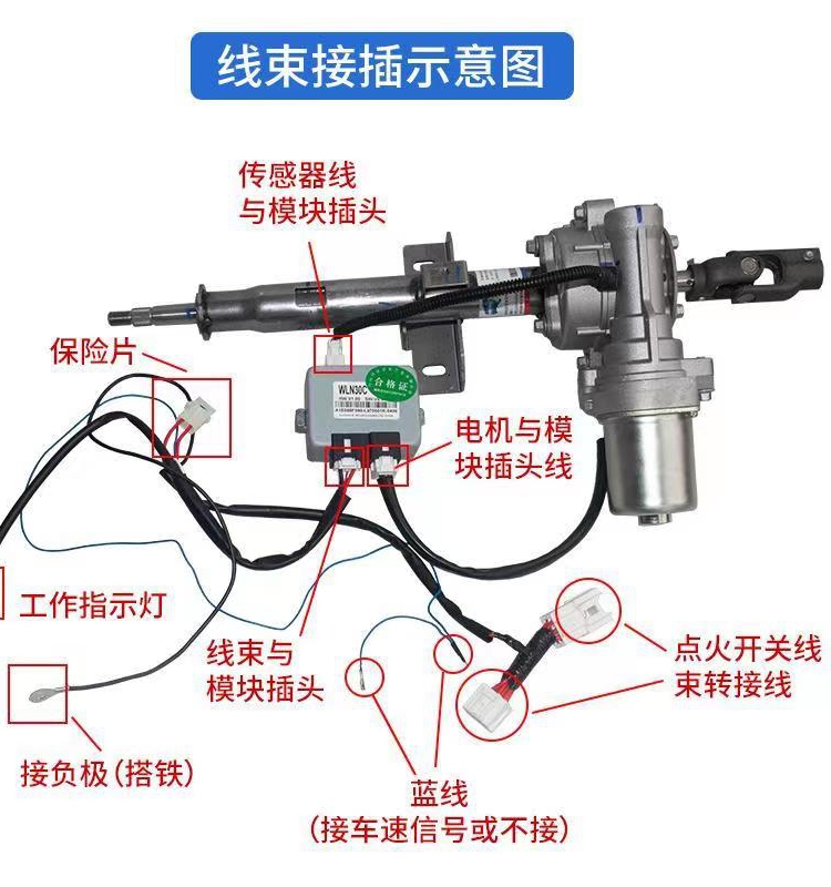 F0EPS比亚迪机电子电子包邮转向改装方向助力器电动总成汽车