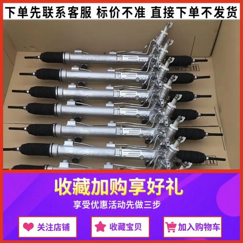 适用奥迪A4LA3A5A6LA7Q3Q5Q7TT方向机总成原厂C5C6C7C8B8B9转向机