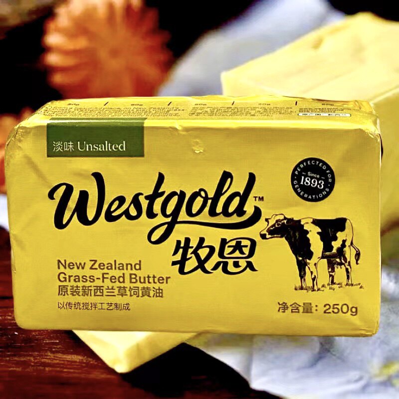 新西兰原装进口黄油草饲伊利牧恩家用动物烘焙牛轧糖雪花酥butter高性价比高么？