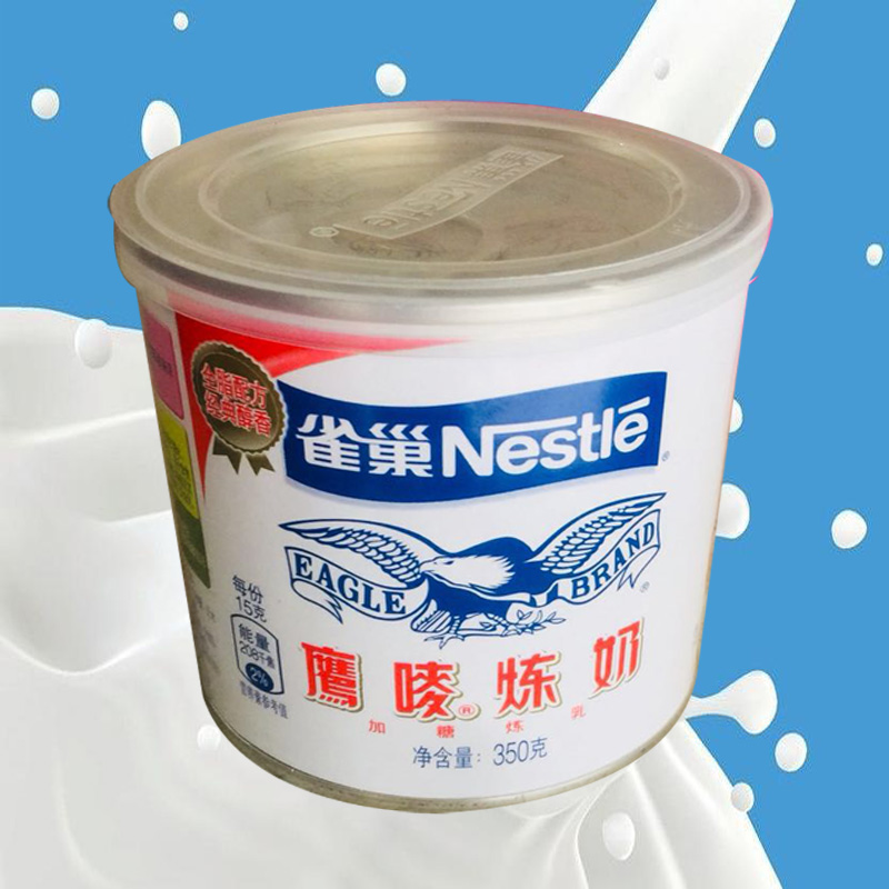 NESTLE Condensed milk炼乳奶茶伴侣حليب مكثف 粮油调味/速食/干货/烘焙 奶精炼乳 原图主图