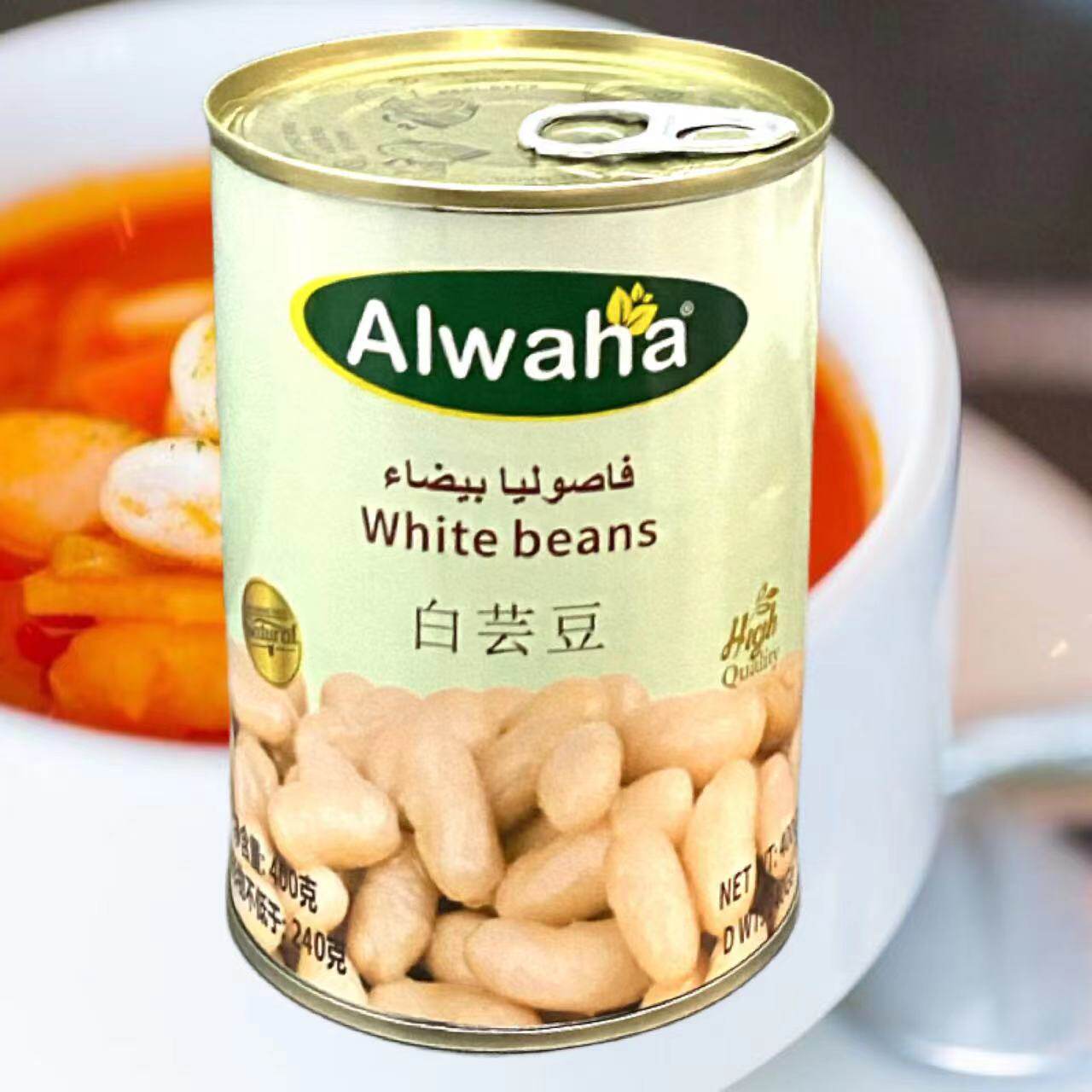 alwaha white beans canned白芸豆罐头白豆400g即食西餐沙拉配料