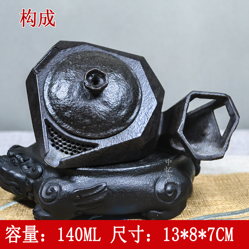 【构成】林燕平透光天然石头茶壶泡茶壶冰碛岩雕刻随型功夫茶具