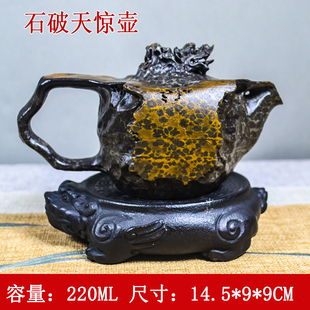 【石破天惊】郭波坤黄豹透光天然石头茶壶泡茶壶冰碛岩雕刻随型