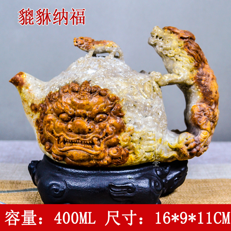 【貔貅纳福】冰碛玉透光天然石头茶壶茶具泡茶壶冰碛岩雕刻随型,餐饮具,茶壶,淘宝优惠券,粉丝福利购,淘宝优惠卷