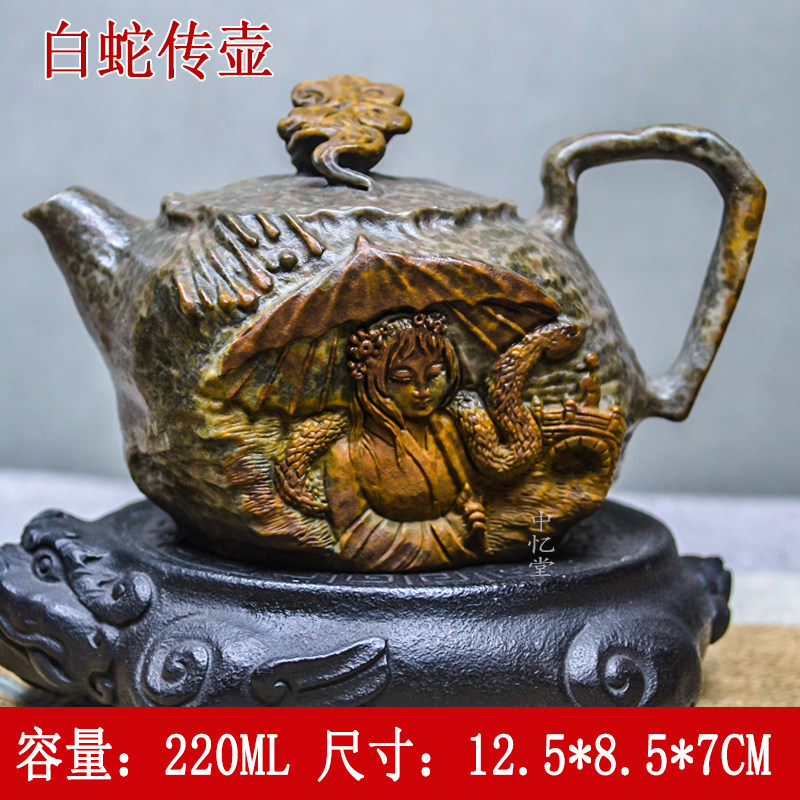 【白蛇传壶】庄惠东冰碛岩手工石头茶壶豹纹随型俏色雕刻高端壶