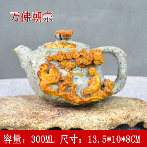 【万佛朝宗】冰碛玉透光天然石头茶壶冰碛岩雕刻随型功夫茶具