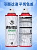 汽車補漆清漆上光提亮金油透明自噴修複無色清漆光油亮光漆