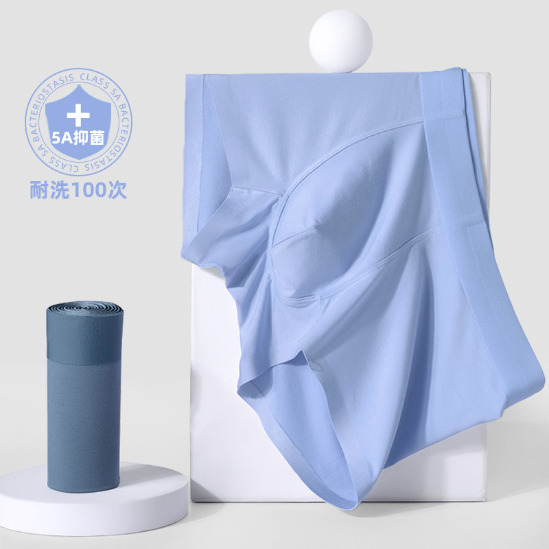 2025新款男士平角内裤男生莫代尔透气桑蚕丝抗菌裆四角裤无痕短裤,女士内衣/男士内衣/家居服,男平角内裤,淘宝优惠券,粉丝福利购,淘宝优惠卷