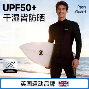 长裤 速干自由潜 游泳衣防晒分体长袖 潜水服水母服冲浪浮潜湿衣男士