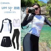 女款 水母衣 浮潜服假两件分体速干泳衣防晒衣潜水服冲浪衣保守泳装