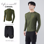 精品水母服 长裤 男士 潜水服速干防晒冲浪服显瘦温泉分体游泳衣长袖