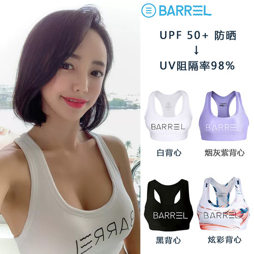 潜水女泳衣braeel超值包邮正品