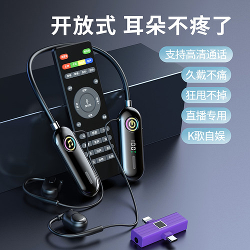 新款直播无线声卡耳麦一体机主播户外唱歌专用全套蓝牙设备高音质