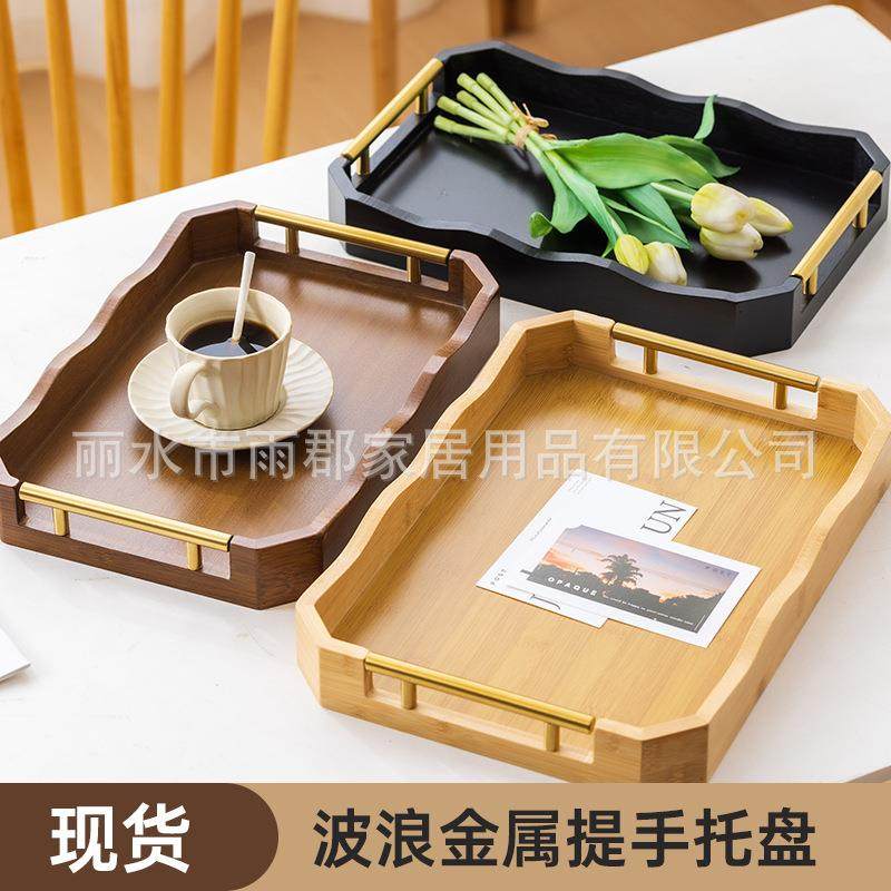 轻奢复古波浪金属提手茶盘家用竹制托盘茶杯酒店中式面包糕点盘