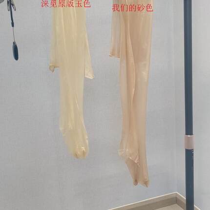 巨峰果冻同款升级极光油亮丝袜微卷木耳边透明无腰一线裆连裤袜