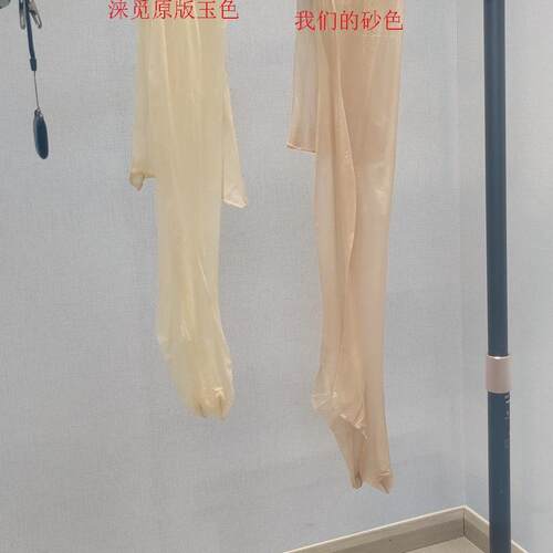 极光无腰口超薄性感丝袜