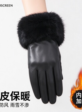 小绵羊皮加绒保暖触屏女士手套