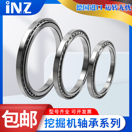 INZ挖掘机轴承BA 195-205-246-289-300-340-345-1-2-3-4-5-6 SA A