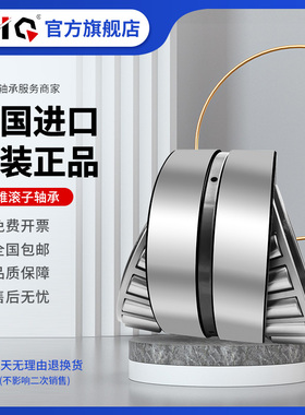 哈尔滨双列圆锥滚子轴承352132 352134 352136 352138 352140